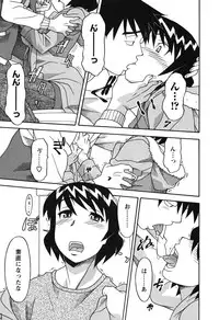 [Yanagi Masashi] Renai Akuma 1 - Love and Devil