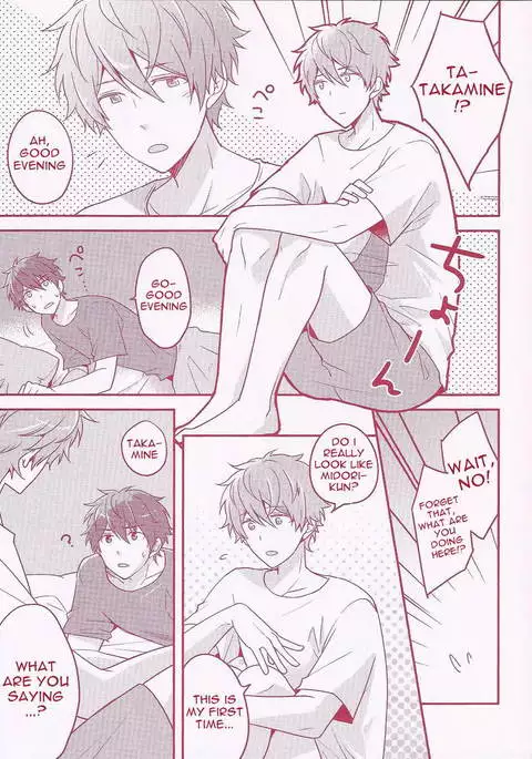 Takamine-kun Chi No Nasu-kun | Takamine-kun and Eggplant-kun