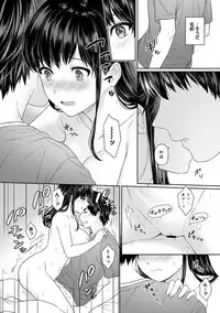 [Yuyama Chika] Sensei to Boku Ch. 1-5