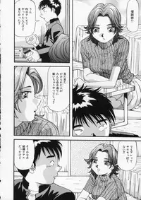 [Yukimino Yukio] Irojiro Ojousan