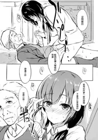 (COMIC1☆9) [Dream Halls! (Tsuzuri)] Yume no Youna Jikan o (SHIROBAKO) [Chinese] [空気系☆漢化]