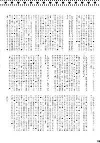 (Kouroumu 9) [Stapspats (Various)] Gensoukyou Futanari Chinpo Wrestling Goudoushi GFCW Extreme (Touhou Project)