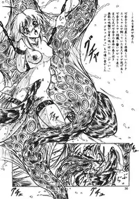 (C70) [Sumomo Dou (Sumomo EX)] Vivian Bessatsu Soushuuhen 1 Love Hinya (Various)