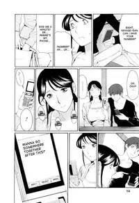 [Takasugi Kou] Ingi no Hate 1 Ch. 1 [English] [desudesu]