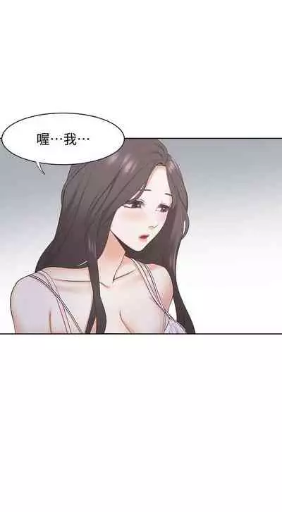 【周五连载】渴望:爱火难耐(作者:Appeal&格子17) 第1~19话