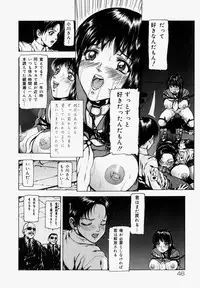 [Fuyunaga] Sekai no Donzoko de Ai o Sakebenai | I Cannot Shout Love From The Bottom Of The World