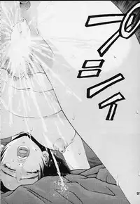 [Koutarou With T (Koutarou)] Girl Power Vol 4 (Dead or Alive, Giant Robo)