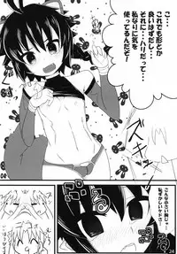 [kotori (koto)] Shinra Bako Soushuuhen (Shinrabansho) [Digital]