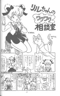 (C46) [MünchenGraph (Kita Kaduki, Mach II)] Haraharatokei vol.4 (Various)