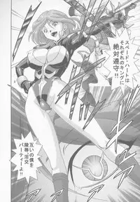 [Jin Kagoku] Kyouran no Ashford - Violent Waves of ASHFORD (Code Geass: Lelouch of the Rebellion)