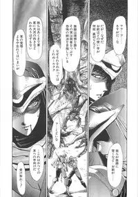 [Yuri Ai] Mousou Tenshi Vision