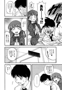 [Nagare Ippon] doubles