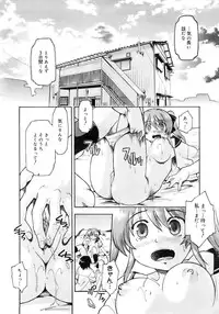 COMIC MEGAPLUS 2007-10 Vol.48