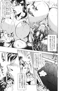 [Fuyujin Sora] Jukubo Soukan Yosoji no Tawamure