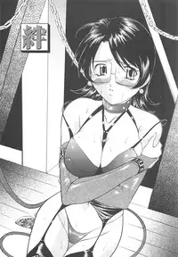 [Onihime] SM Koiuta