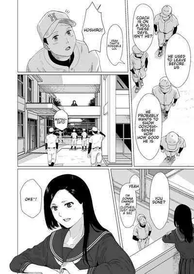 Kakkou no Yakusoku Motokare to Himitsu no Kojin Lesson | Cuckoo's Promise Secret Tutoring Session With Ex-boyfriend