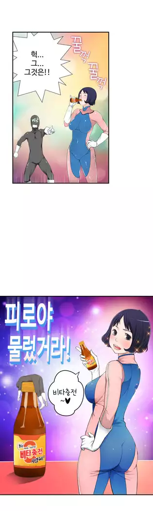 Tissue Thieves Ch.1-28