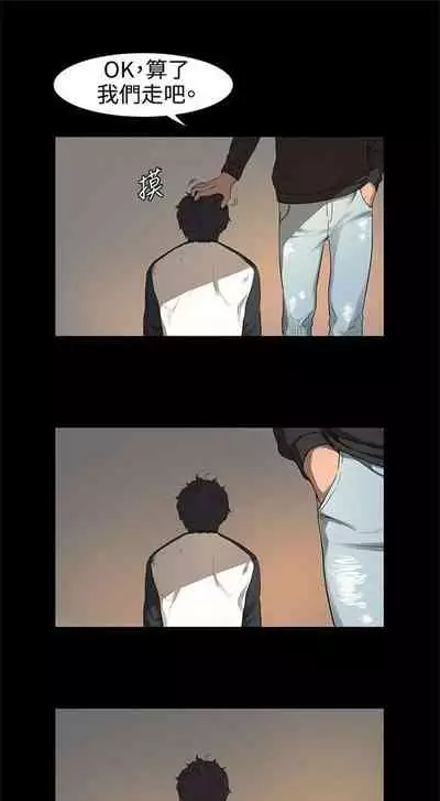 [週五] [洋世 & 經文旗] 衝突 1-104官方中文（連載中）