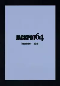 (C89) [Jackpot 64 (HAN)] FRAX (Granblue Fantasy)