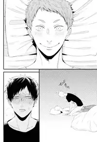 [Tokishiba] オニノネルマニ (Gokuto Jihen)