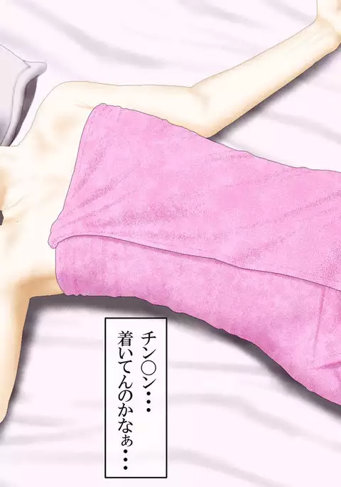 Boku to Okaa-san to Otokonoko to Boshi Rankou Circle