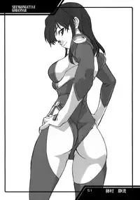 (C65) [P.Forest (Hozumi Takashi)] JUKE BOX 2003 Winter (Shinkon Gattai Godannar!!)