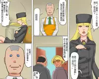 【纳屋】女体家具(有条色狼汉化)