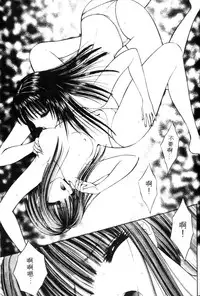 [Senno Knife] EDEN 5 | 夢樂園 [Chinese]