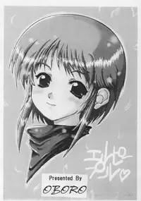 [Oboro (Tenpou Gensui)] PLE PLE ELPEO PLE! TYPE-ZERO (Gundam ZZ)