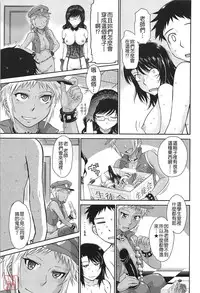 [Tsukino Jyogi] After School [Chinese] [悠月工房]