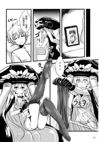 (C86) [Archetype (Akaza)] Wo-Kyuu-chan Kakko Kari (Kantai Collection -KanColle-) [Chinese] [CE家族社]