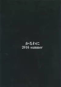 (C90) [Karuwani (Rama)] Grazero Fantasy (Granblue Fantasy) [Chinese] [无毒汉化组]