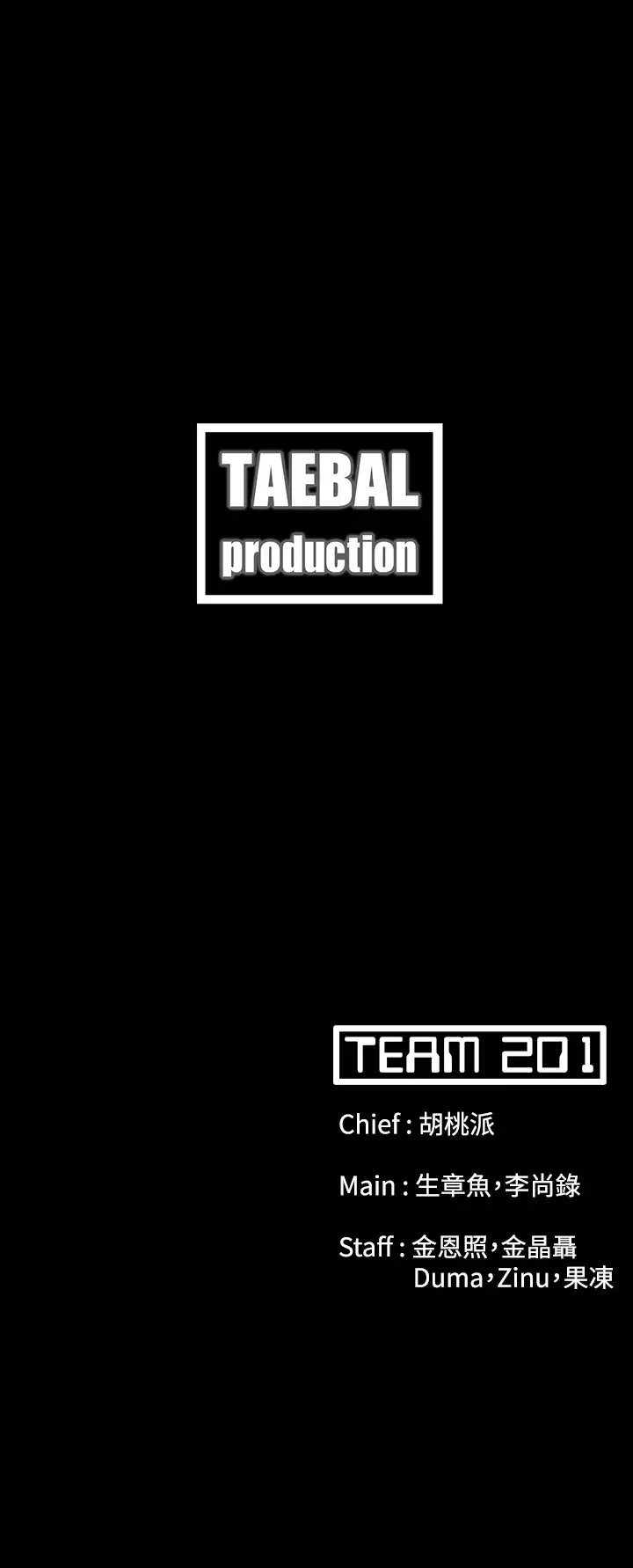 Looser Ch.1~23 中文