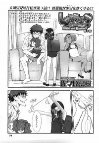 Comic LO 2007-07 Vol. 40