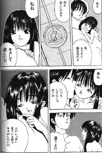 (成年コミック) [アンソロジー] Lolikko1 ロリッコ