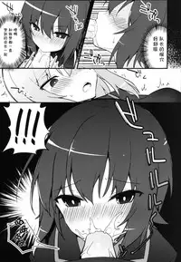 (C90) [Tefutefu. (Tefun)] Futanari Erika to Maho no Himitsu (Girls und Panzer) [Chinese] [CE家族社]