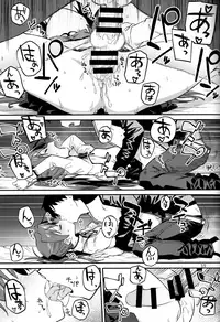 (C93) [Bitimaru (bitibiti)] Kyouko to Are Suru Hon 2 (Puella Magi Madoka Magica) [English] =NoCoinZ=