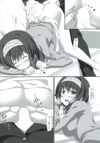 (C92) [Hinata to Keidai to Ennichi (Hinata Nao)] Fumika no Tankyuushin (THE IDOLM@STER CINDERELLA GIRLS)