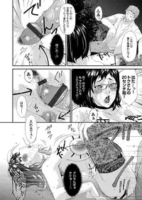 COMIC Magnum Vol. 77