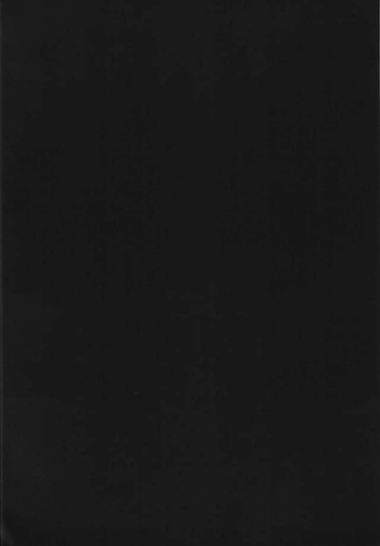 Uchi no Hishokan Tone + Kaijou Genteibon