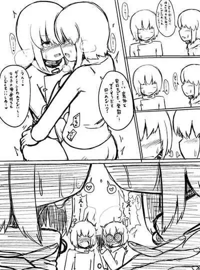 Chōshin bakunyū muchimuchi kyonshī ga ōne shota gundan no sei shori onaho ni sa reru dake no manga