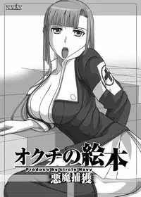 [NAVY (Kisyuu Naoyuki)] Fellatio no Ehon Soushuuhen Vol. 1 (Various) [Digital]