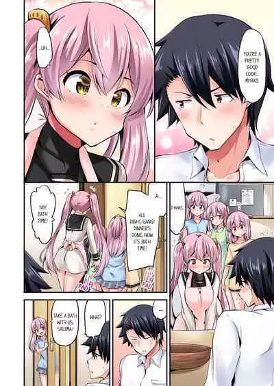 [YUUKI HB] Jouba Joshi ni Kijouraretai tsu! | Cowgirl's Riding-Position Makes Me Cum Volume 1 - 10 [English] [Decensored]