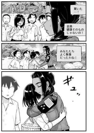 [OTOREKO (Toilet Komoru)] Mujintou JK! Choroi yo Yoshimura-san! 7～Danshi VS Yoshimura-san Gachibatoru-hen～