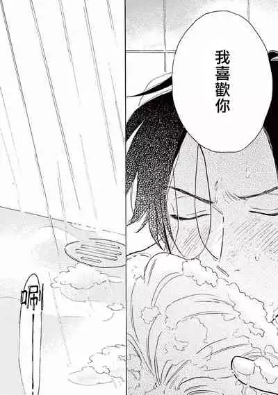 Lonely Playground 1-7