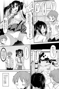 COMIC HOTMiLK 2012-11