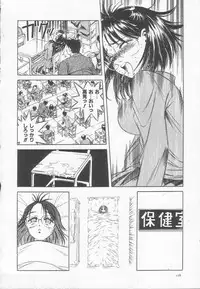 [Anthology] Houkago ni ne...