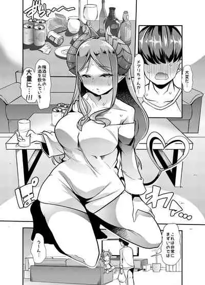 [Team Harenchi (Mitsuhime Moka)] Mary-san wa Tokojouzu (Saionji Mary) [Digital]