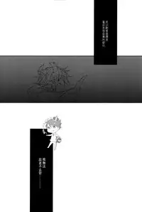 (IDLING ATTACKER5) [PAKUMOGU (Sayori)] Minamo ni Utsuru wa Negaigoto (Haikyuu!!) [Chinese] [阿徹的牛奶棒漢化組]