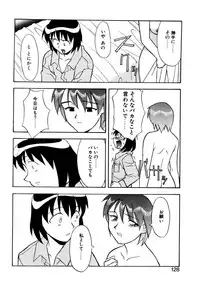 [Yanagi Masashi] Boku to kanojyo no Himitsu